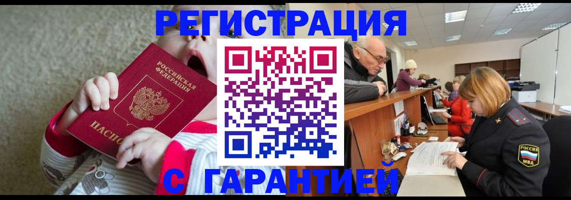 регистрация для гимназии в Курске